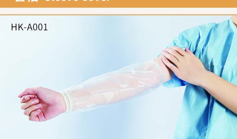 Disposable Arm Sleeve Covers — ETG ASSURE